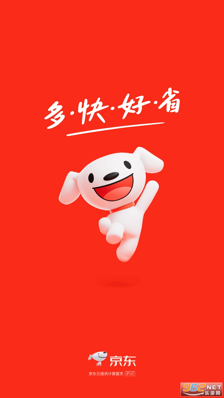 手机京东app 手机京东app