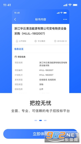 ����Ͷ��app�ֻ���