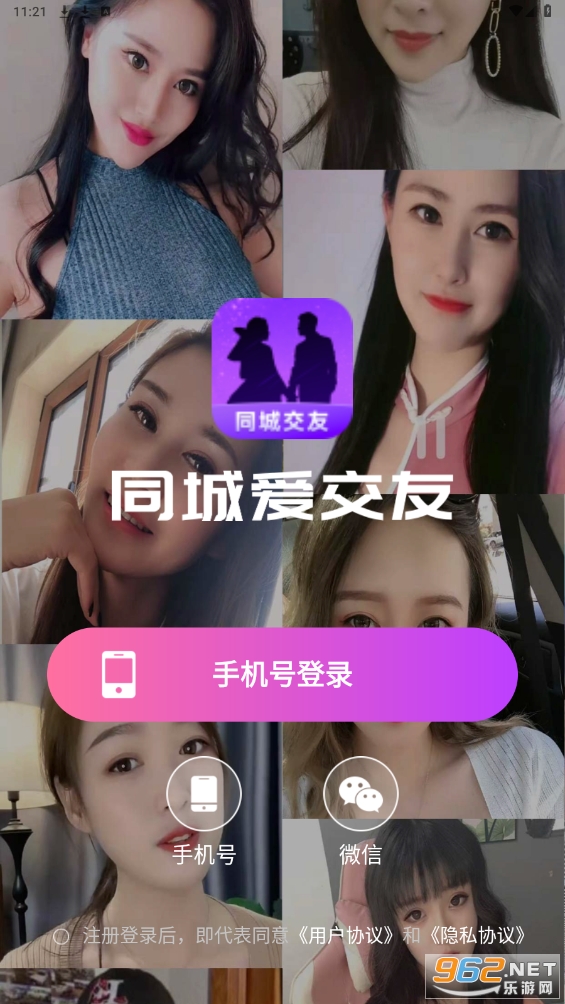 ͬ�ǰ�����app