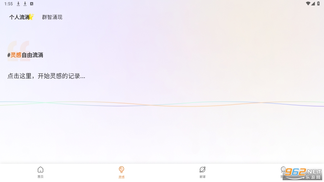 ˼��APP˼ά��ͼ
