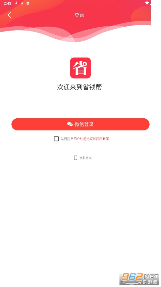 ʡǮ��app