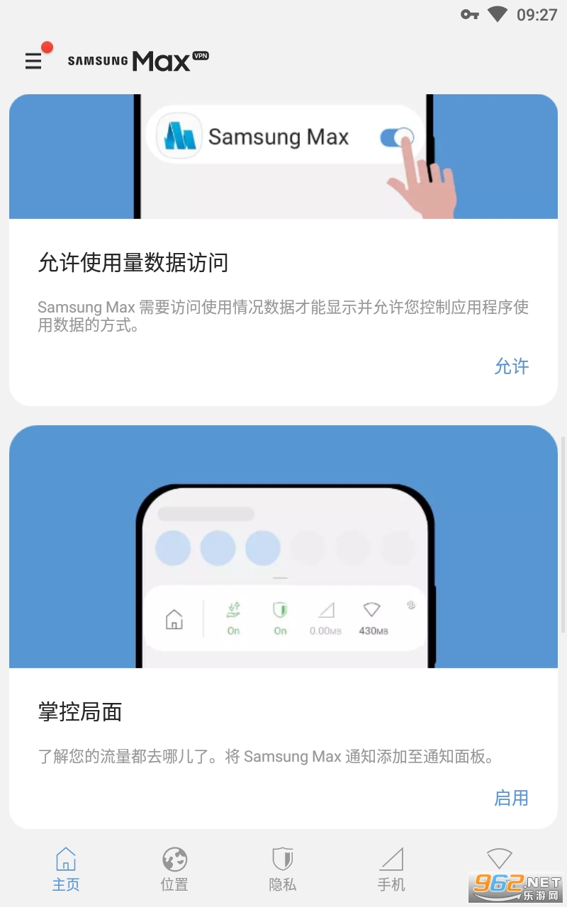 Samsung Max apk