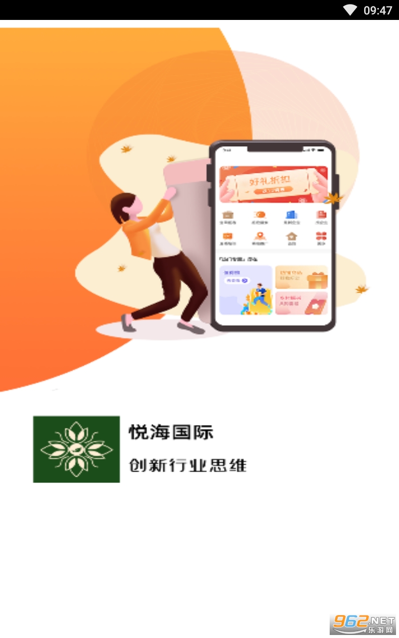 �ú�����app