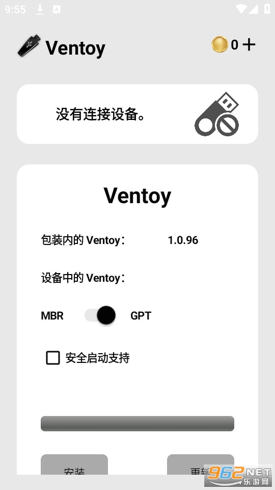 ventoy��׿�汾