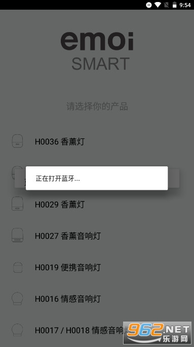 emoi Smart app