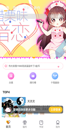 ������app