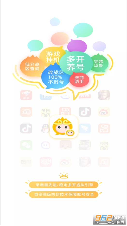 �޾�����app