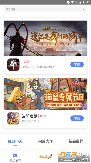 ������Ϸ����APP