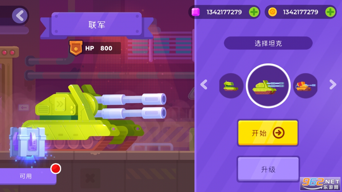 tankstars�ƽ��
