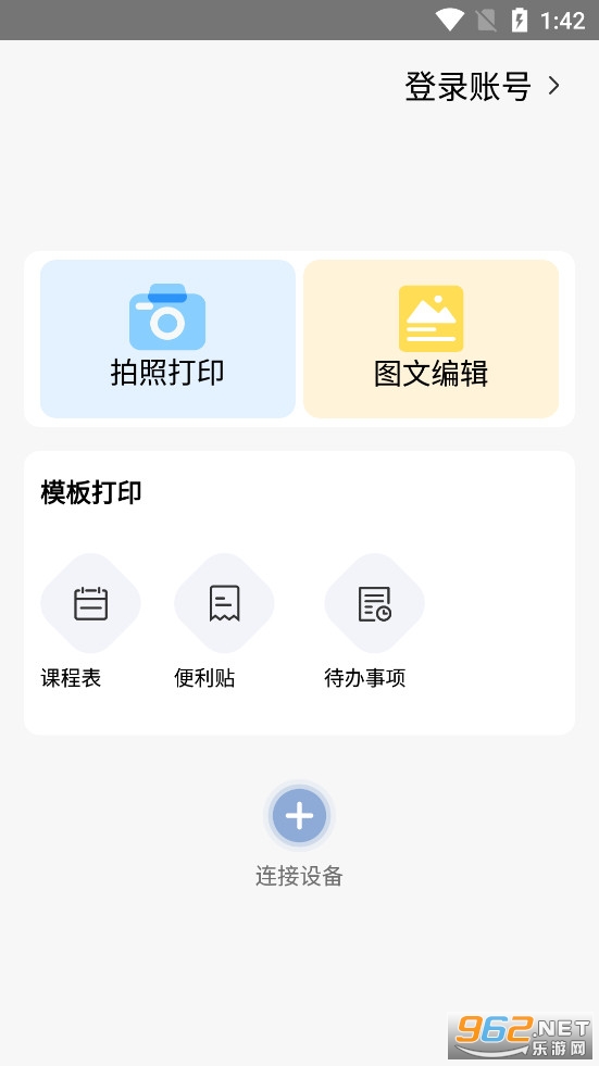 ֪����app