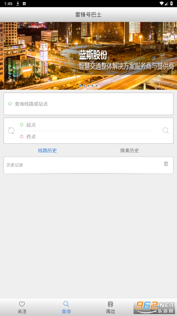 �׷�Ű�ʿapp