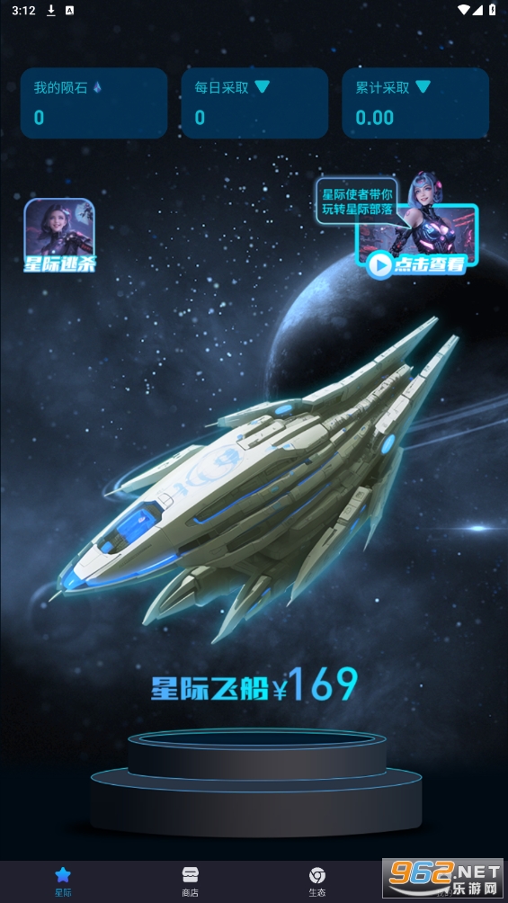 �Ǽʲ���app