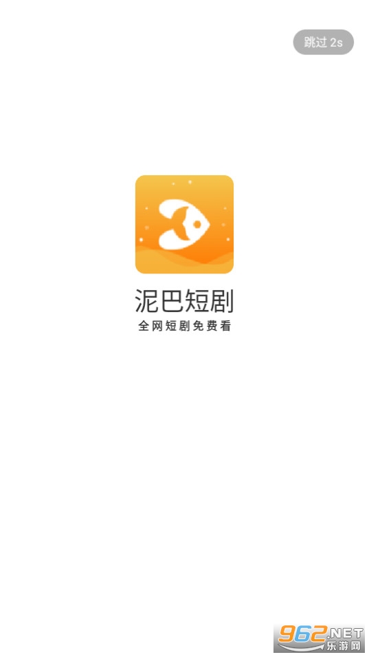 泥巴短剧 泥巴短剧