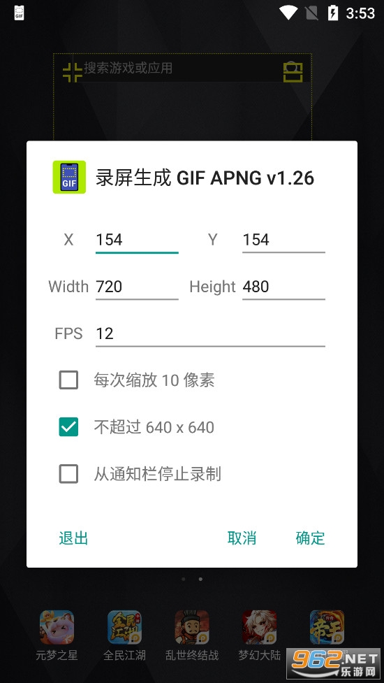 ¼������ GIF APNG