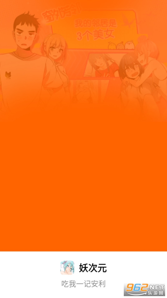 ����Ԫapp