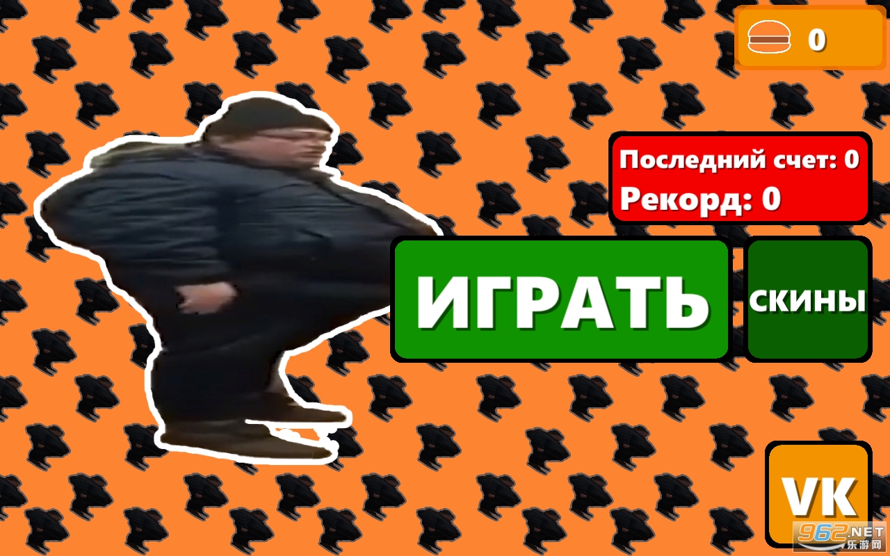 Man VS Burger��Ϸ