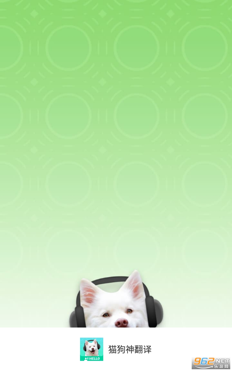 è������app