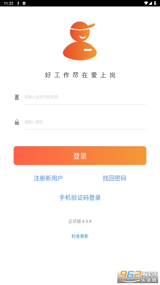 ���ϸ�app