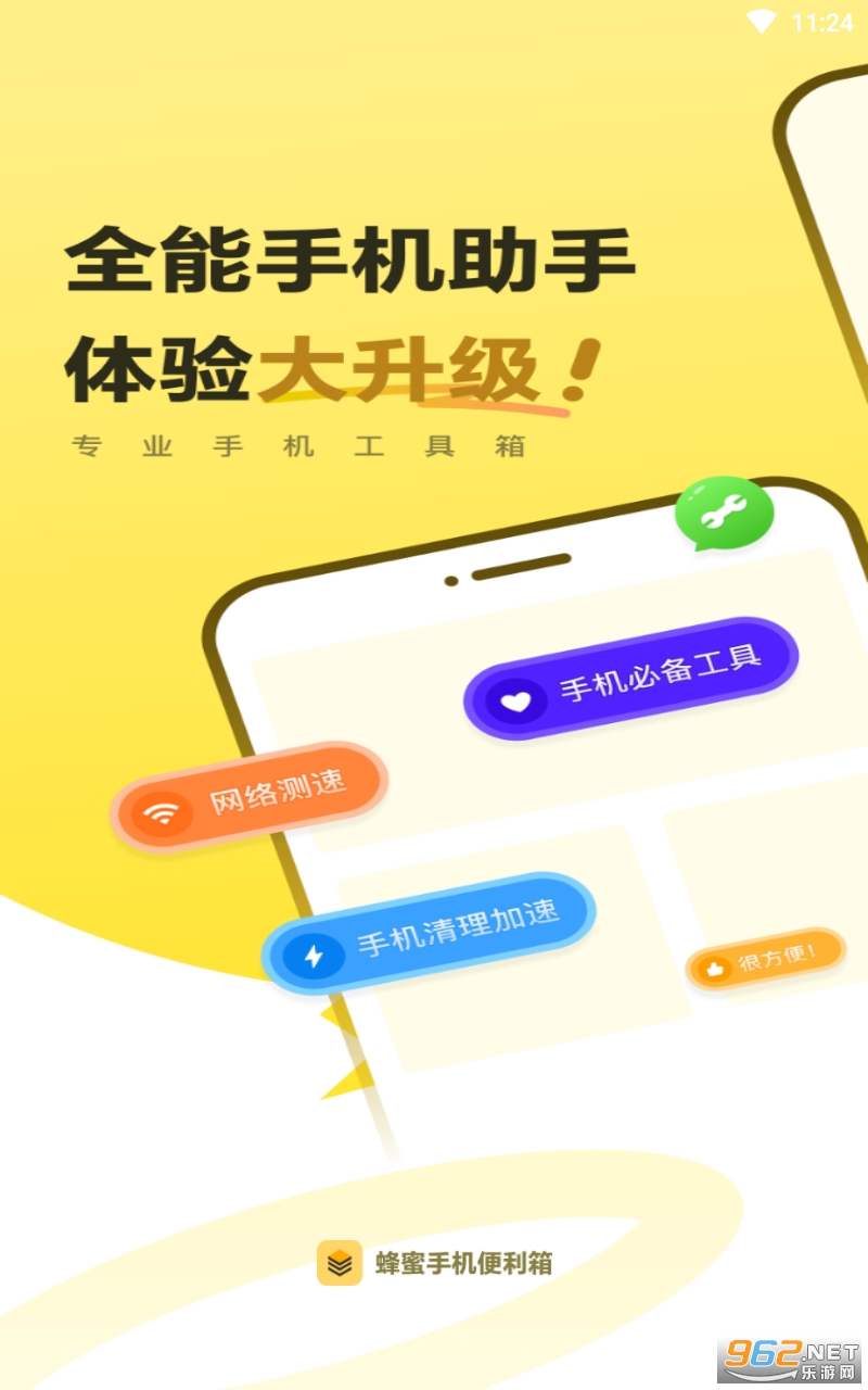 �����ֻ�������app