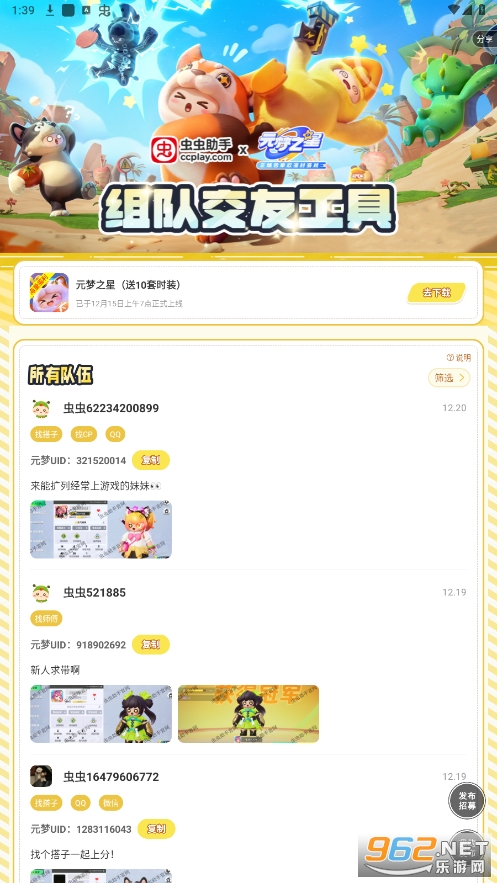 Ԫ��֮�ǽ��ѹ���