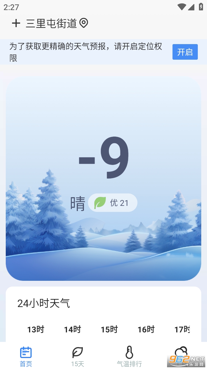 ��������app