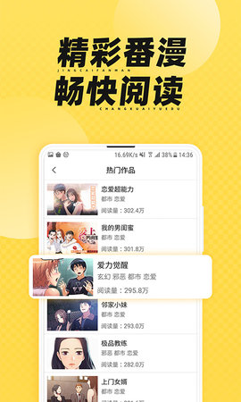 ��ѩ����app