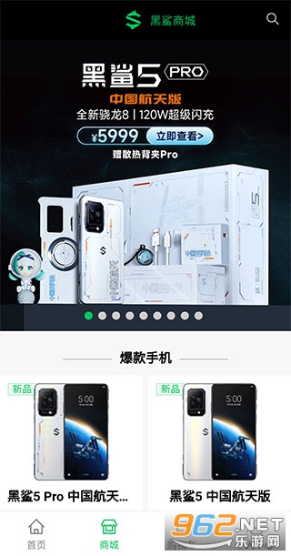 �����̳�app�ٷ���