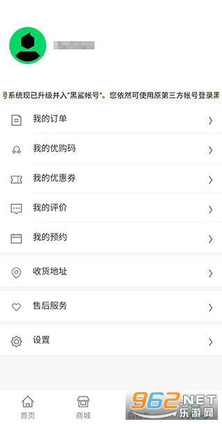 �����̳�app�ٷ���