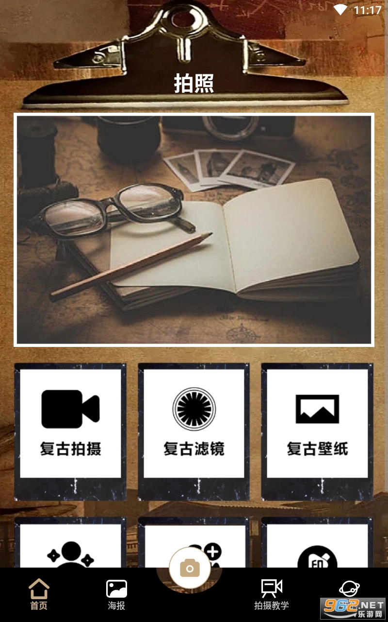 Pr专业相机app Pr专业相机app