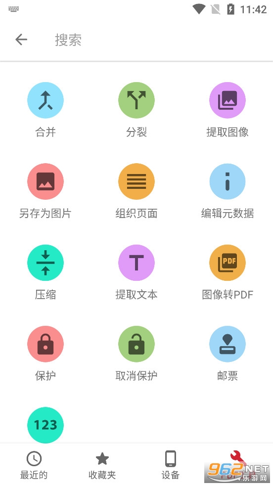 All PDF Pro All PDF Pro