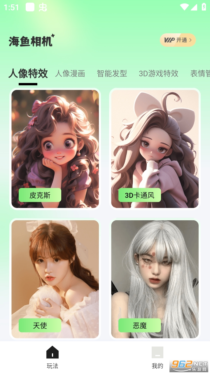 海鱼相机app 海鱼相机app