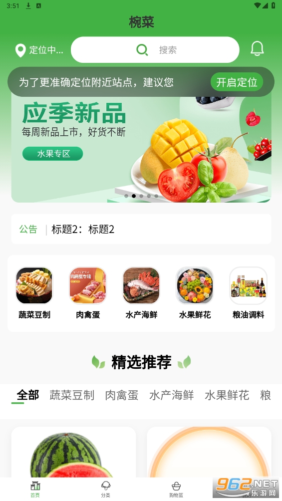 ����ũ����Դ���̳�app