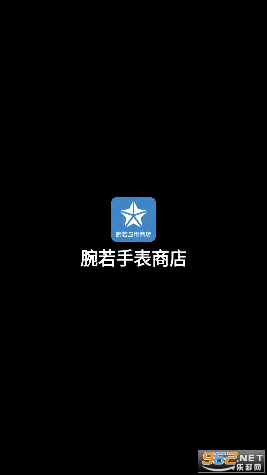腕若商店 腕若商店