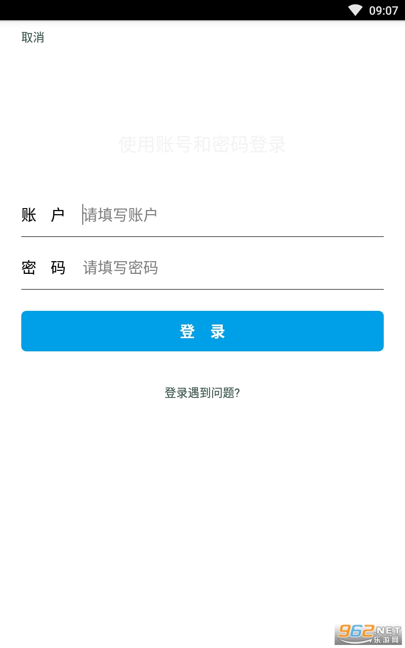 ���ƶ�У԰app