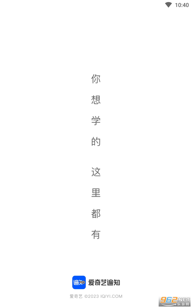 �����ձ�֪2024
