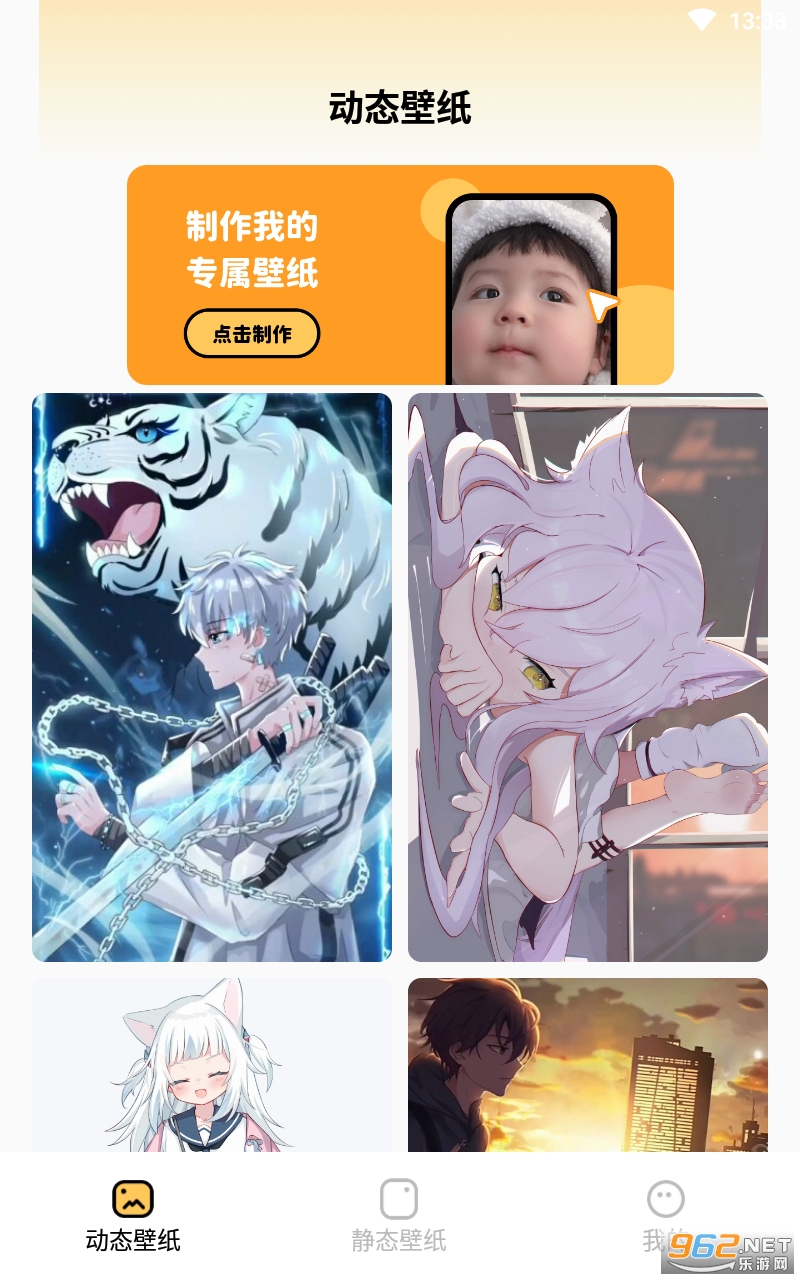 ���ɱ�ֽapp