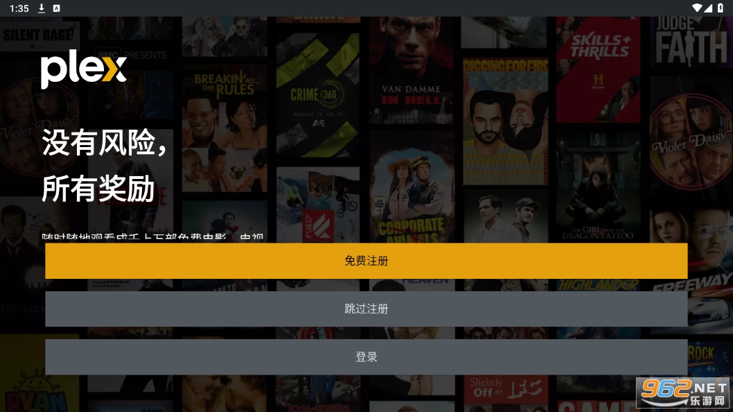 plex��׿��