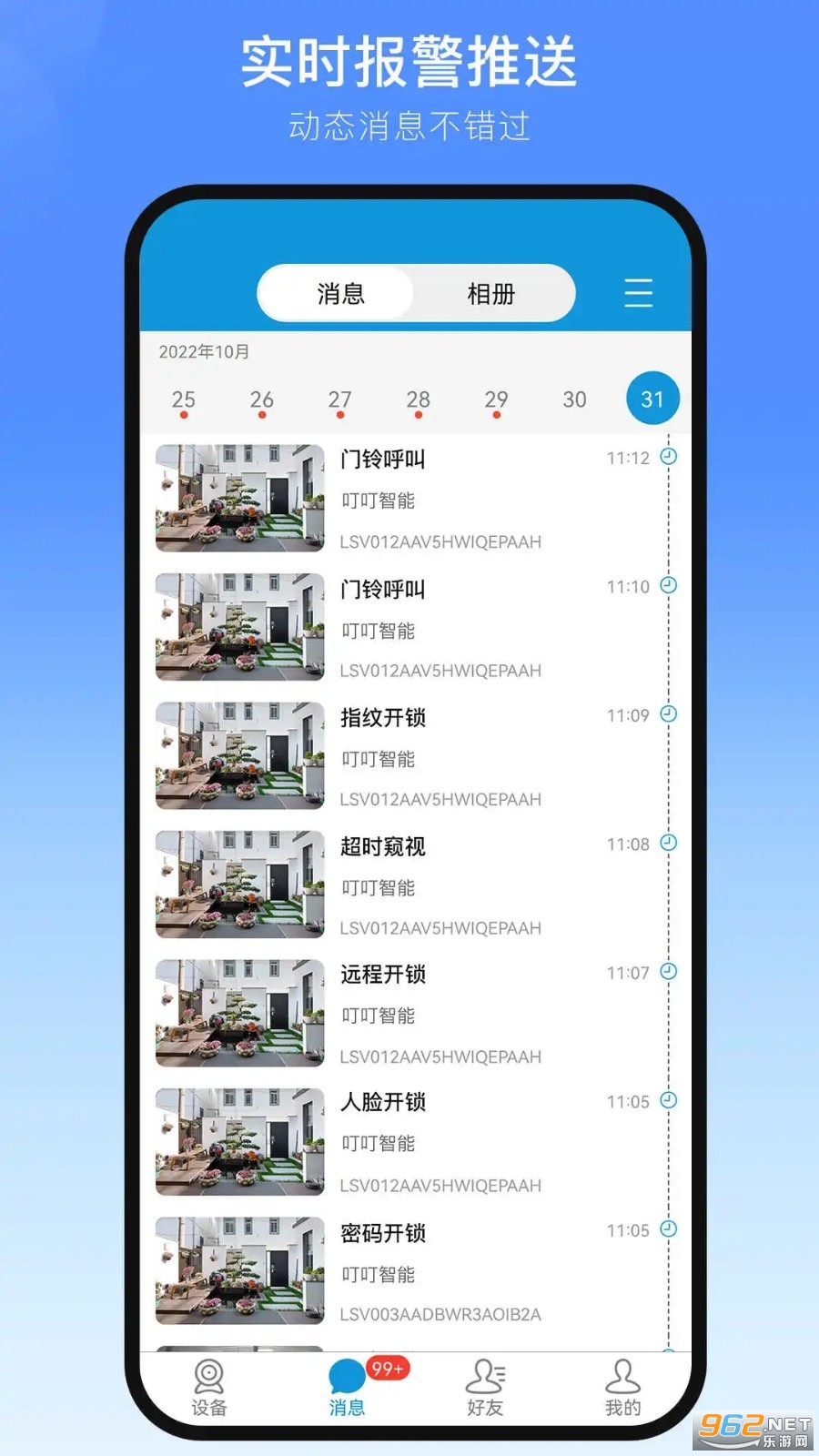 ������������app