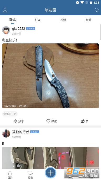 ����С����̳�ֻ���
