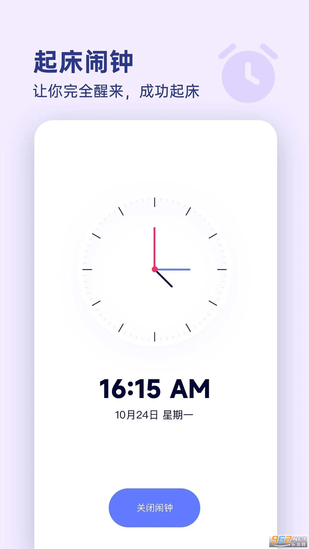 Ư��ʱ��app