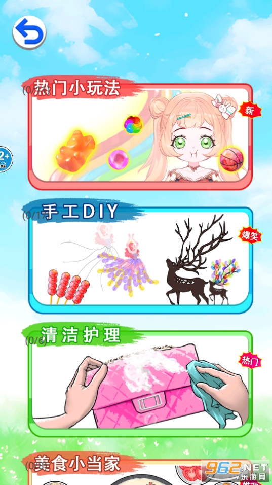 小麻薯贴纸书 小麻薯贴纸书