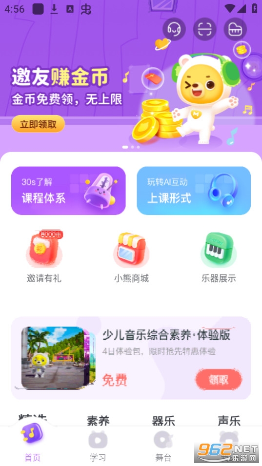 С������app