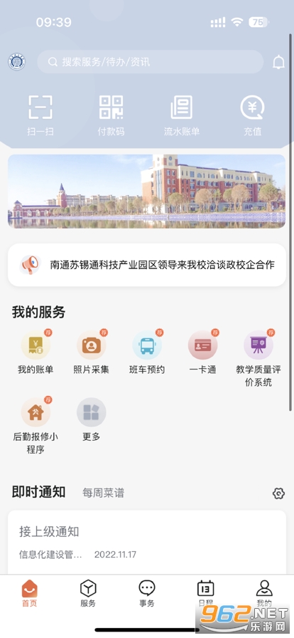 ��������app