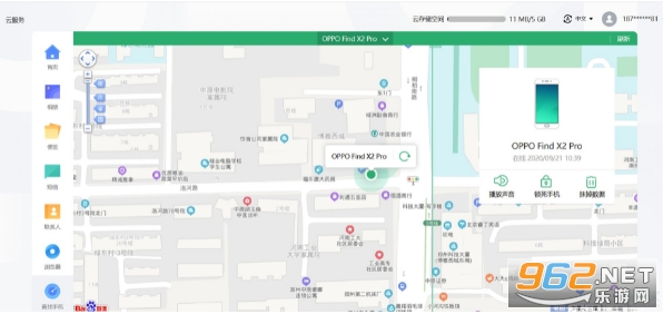 我的oppo 我的oppo