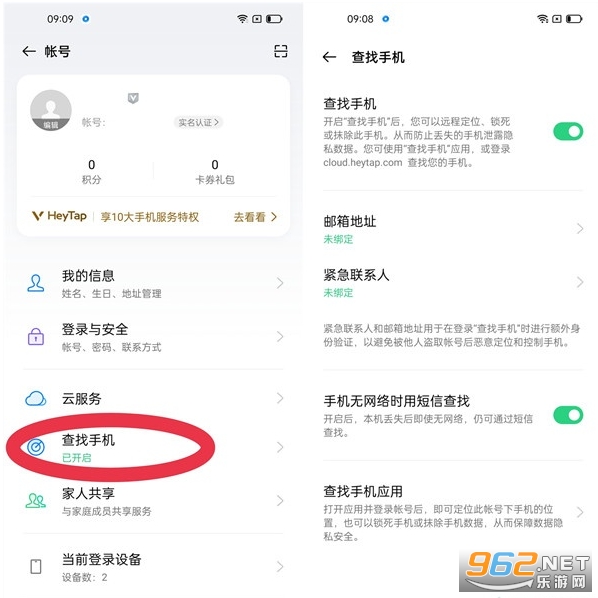 我的oppo 我的oppo