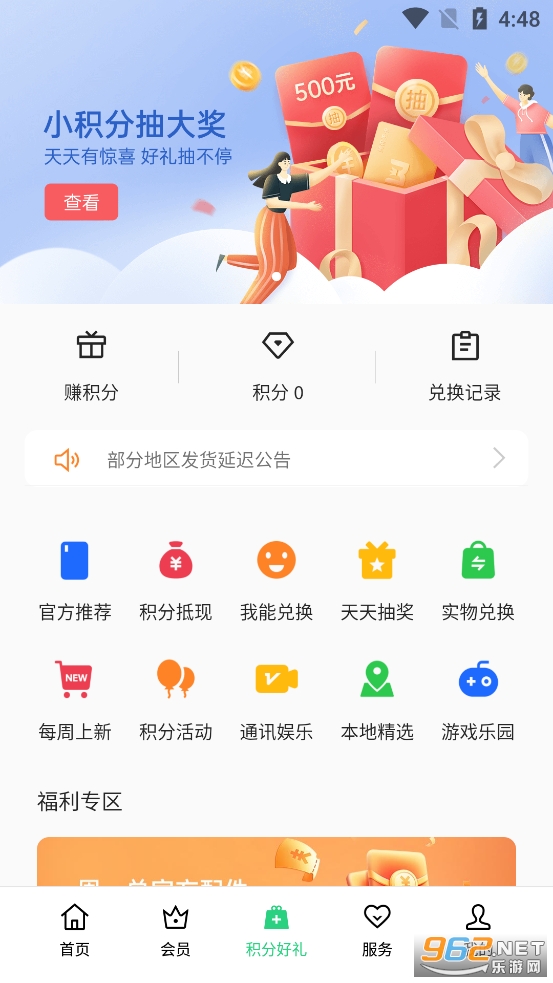 我的oppo 我的oppo