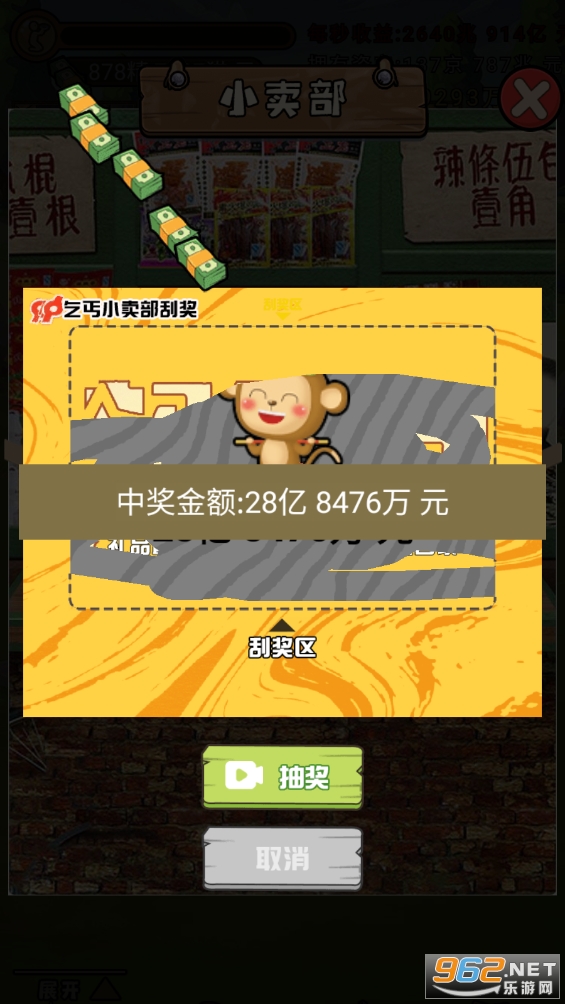我要养弹珠破解版 我要养弹珠破解版