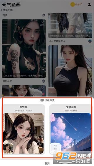 Ԫ���滭app