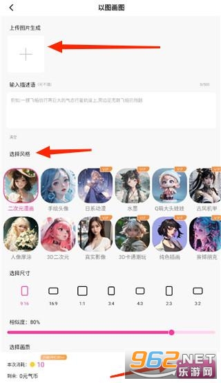 Ԫ���滭app