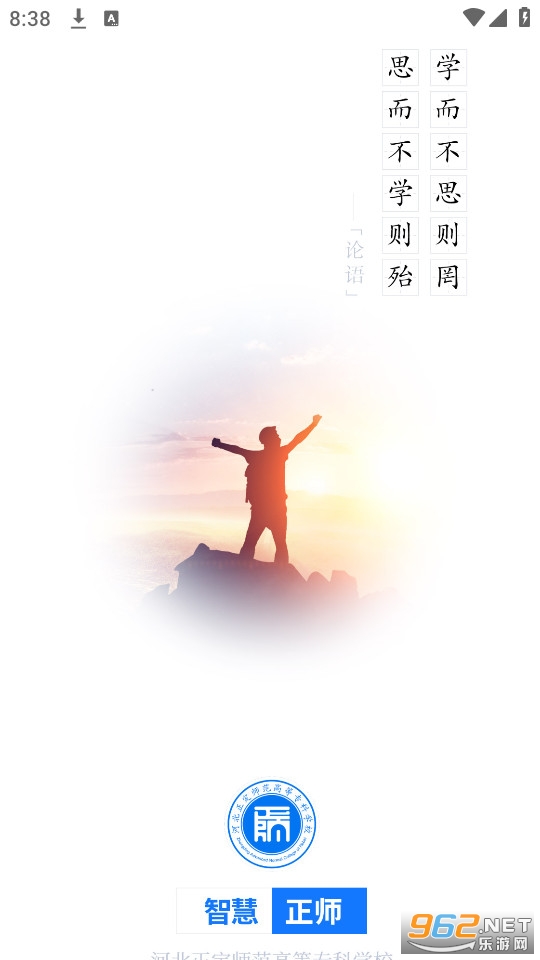 �ǻ���ʦ